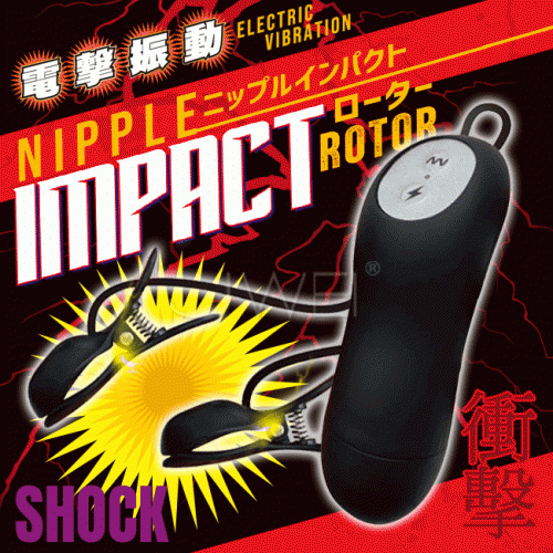 Nipple Impact Vibrating Clamps Breast vibes