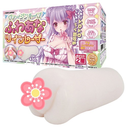 Virgin Loop Fuwaana Twin Laser Onahole Softly textured vagina masturbator toy