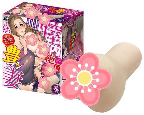 Chitsu-nai Zeccho Toyo-man Tsuma Wife Vagina Creampie Onahole Realistic plump pussy masturbator