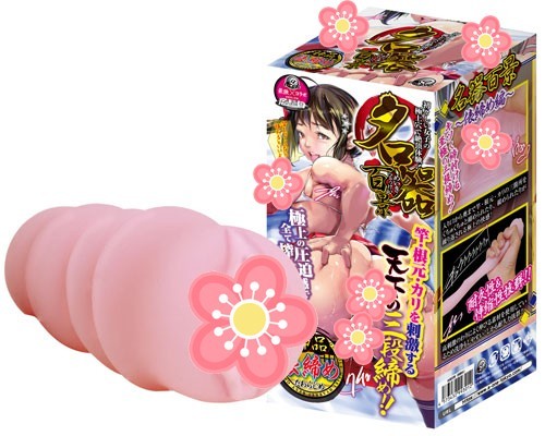 Meiki Hyakkei Best Onahole TawarajimeTight Japanese masturbator toy