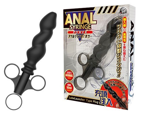 Anal SyringeLarge butt plug with lube launcher function-power