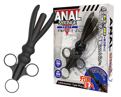 Anal SyringeLarge butt plug with lube launcher function-peace