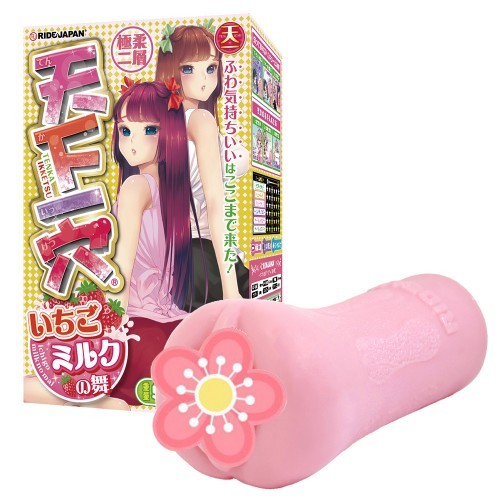 日本RIDE JAPAN天下一穴 草莓牛奶の舞 名器飛機杯