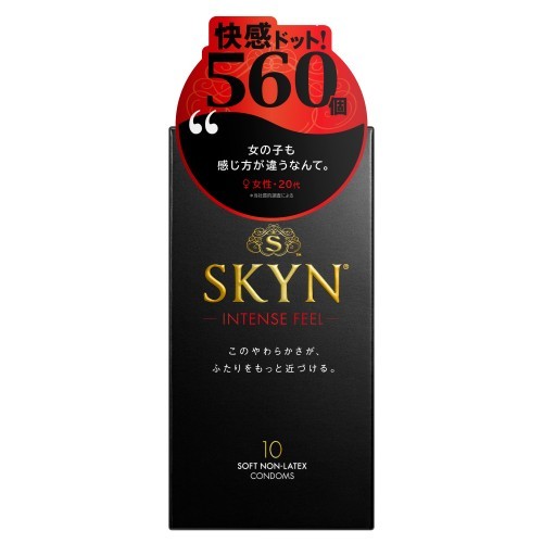 日本不二 SKYN Intense Feel 凸點非乳膠安全套10片