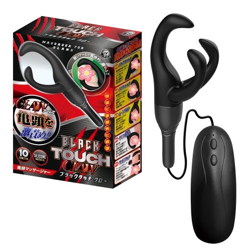 日本A-One 黑爪龜頭震動器