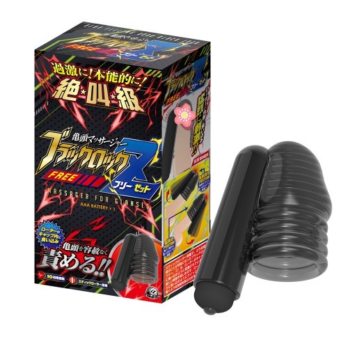 日本 A-ONE 龜頭集中極樂愛撫 無手射精震動自慰套 | 控射龜頭攻擊 射精感酥麻振動陰莖按摩跳蛋