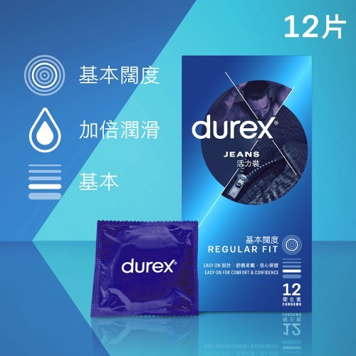 Durex Jeans 12's Pack Latex Condom