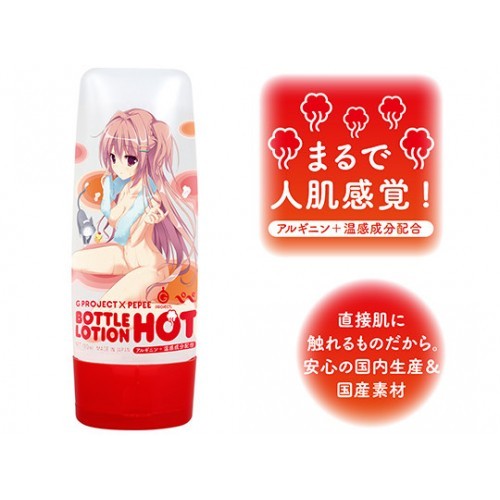 EXE G PROJECT x PEPEE BOTTLE LOTION HOT