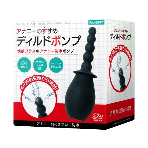 日本拉珠式浣肠器 (160ml)