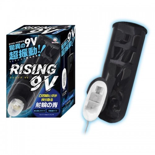 Rising 9V (blue steering wheel)