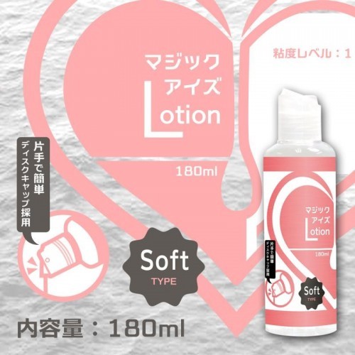 日本Magic Eyes Lotion Soft Type润滑液-180ml