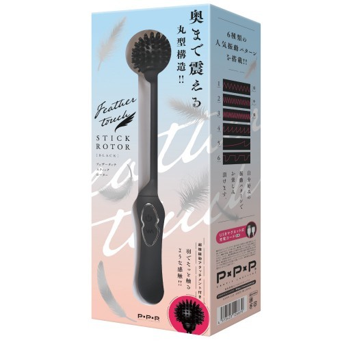 Feather Touch Stick Rotor Vibrator (black)