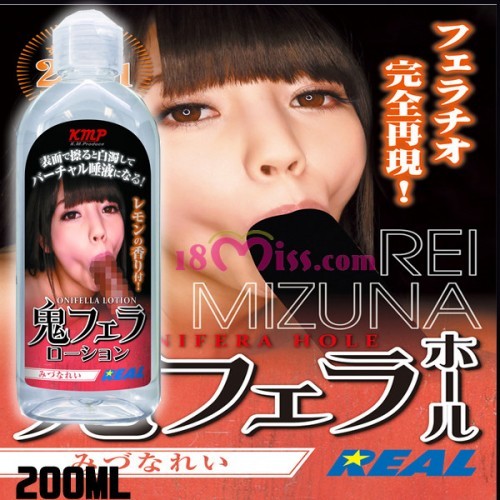 日本KMP 重現水菜麗的真實之口潤滑油200ML