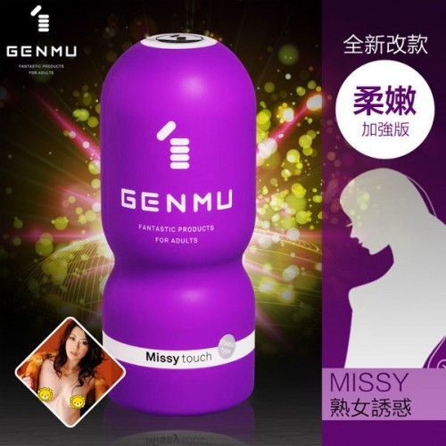 Genmu Cup - Missy Touch