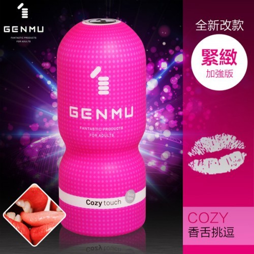 Genmu Cup - Cozy Touch