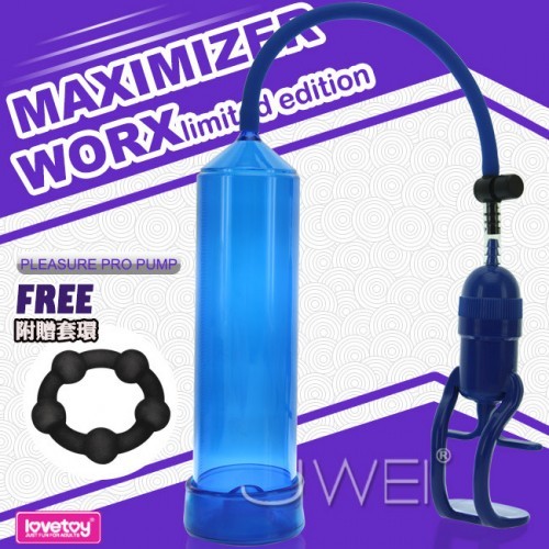 maximizer worx limited edition 真空吸引阴茎助勃器(蓝)