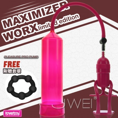 maximizer worx limited edition 真空吸引阴茎助勃器(粉)