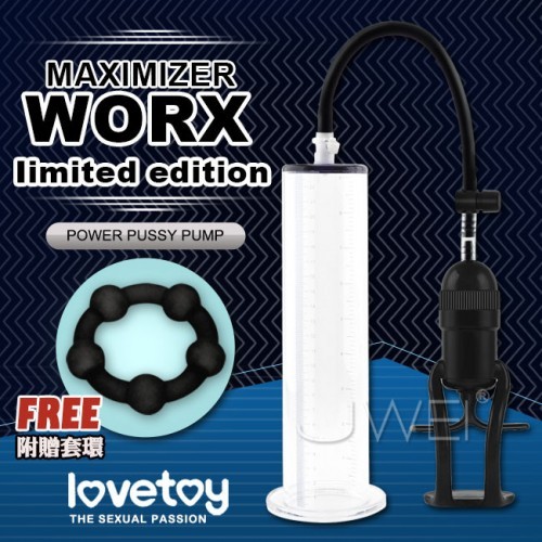 Maximizer Worx Limite Edition Pump (black)