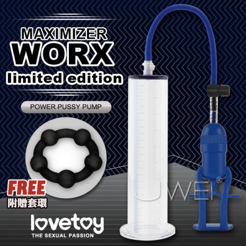 maximizer worx limited edition 真空吸引陰莖助勃器(藍)