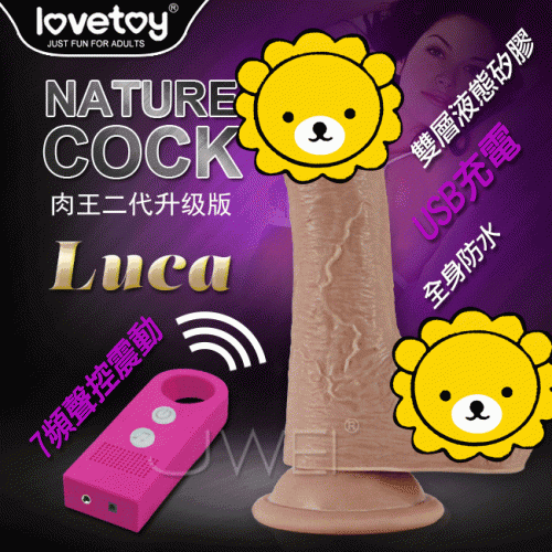 NATURE COCK 肉王二代升級版 7段聲控變頻吸盤逼真老二按摩棒-Luca 