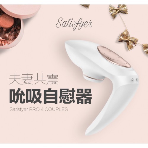 Satisfyer - Pro 4 Couples - Rose Gold