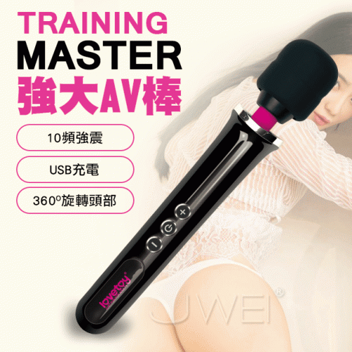 Training Master Ultra Powerful Rechargeable Body Wand