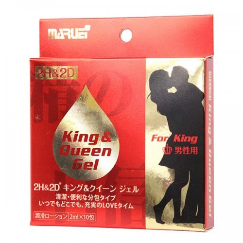 The gel for the 2H & 2D King and queen man