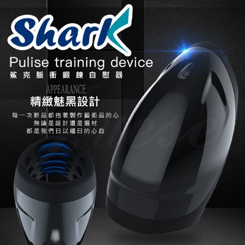 日本Rends．鲨克Shark 脉冲锻炼双马达震动自慰器