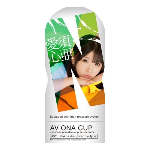 日本NPG - AV ONA CUP - #001 愛須心亞