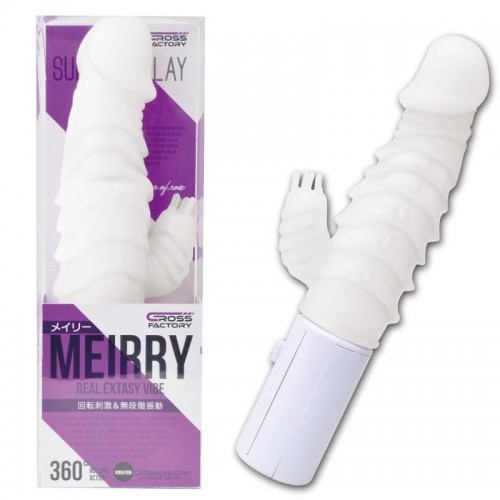 Meirry(white)