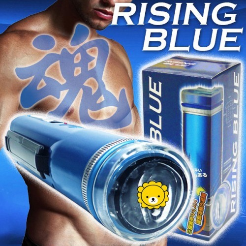 日本Wins Rising Blue 蓝魂 男用电动飞机杯