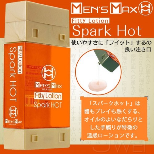 日本Mens Max．Fitty Lotion Spark HOT 温感润滑液 180ml