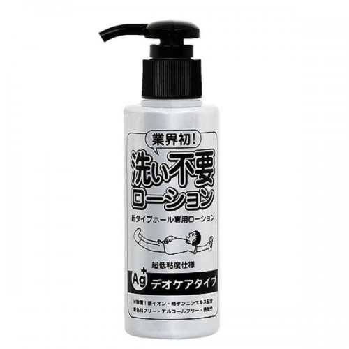 日本Rends 超低粘免手洗润滑油-145ml