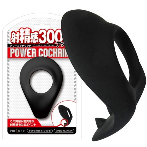 Power Cock Ring
