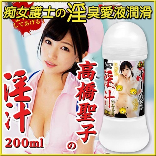 Slutty Nurse Love Juice Lotion Shoko Takahashi 200ml