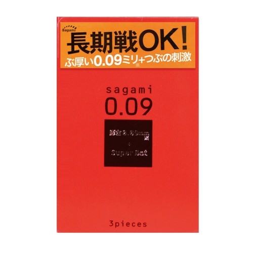 Sagami 0.09 Dots 3's Pack Latex Condom