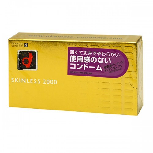 Okamoto SKINLESS 2000 Condom 12PCS