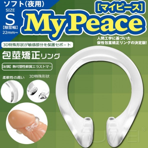 日本SSI My Peace Soft 包茎矫正环-S size (夜用)