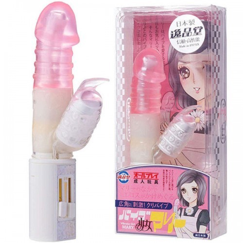 Vibrator Girl Mary- pink
