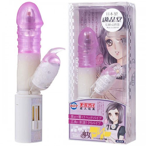 Vibrator Girl Mary- purple