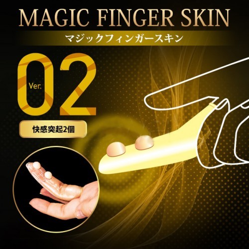 日本Magic Finger Skin 02 连续突起手指套 6个装
