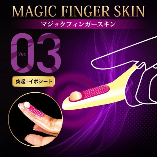 日本Magic Finger Skin 03 突起+突點手指套 6個裝