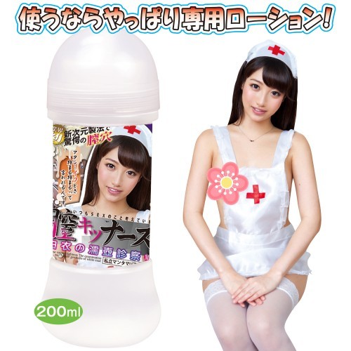 NPG. Vagina Kitsunesu MIKU Smell Lotion-AV Actress Love Juice Lubricant-200ml