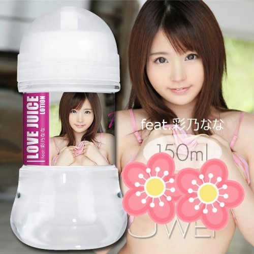 Love Juice Lotion Nana Ayano LubricantJapanese porn star lube