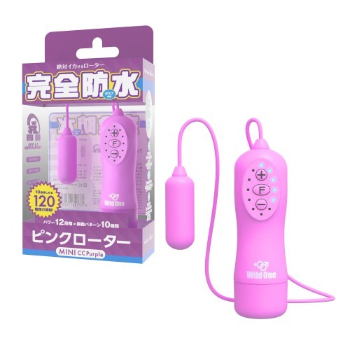日本SSI 完全防水震蛋 Type-R 粉紫色