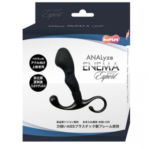 ANALyze Enema Anal Dildo ExpertButt play toy for rectum, prostate, and perineum stimulation