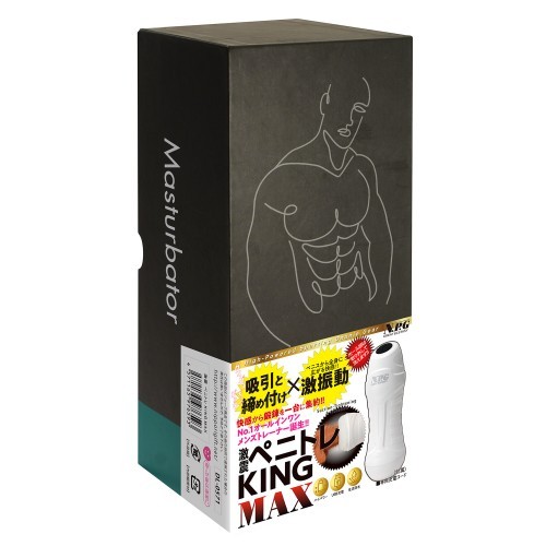 Gekishin Penis Trainer King Max VibratorVibrating cock masturbation toy for men
