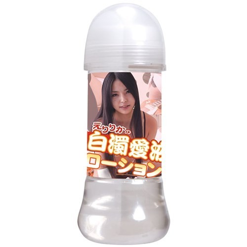 Eririka Katagiri Internet Idol Love Juice Lotion