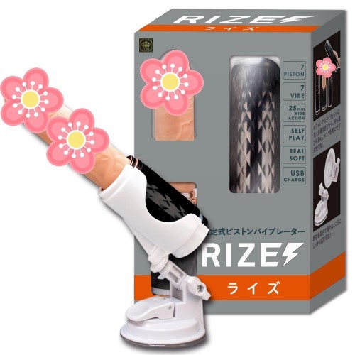 日本Prime RIZE 手提式假阳具活塞/振动性爱机器