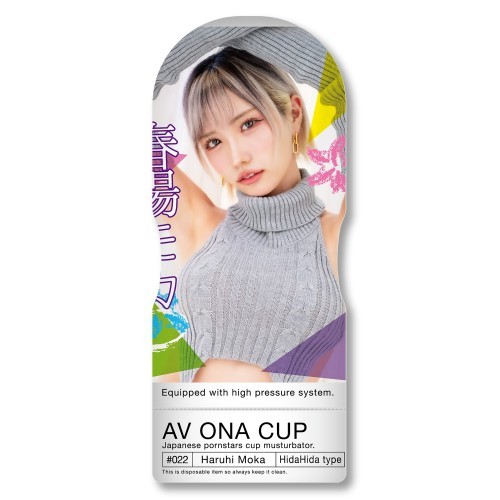 日本NPG AV ONA CUP #022 春阳萌花飞机杯